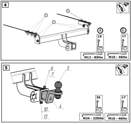 Фаркоп 7617-E Oris на Exeed LX 2022- без выреза в бампере. Тип шара: E. Нагрузки: 1300/75 кг, масса фаркопа 15,2 кг (без электрики в комплекте) от магазина ФаркопРос